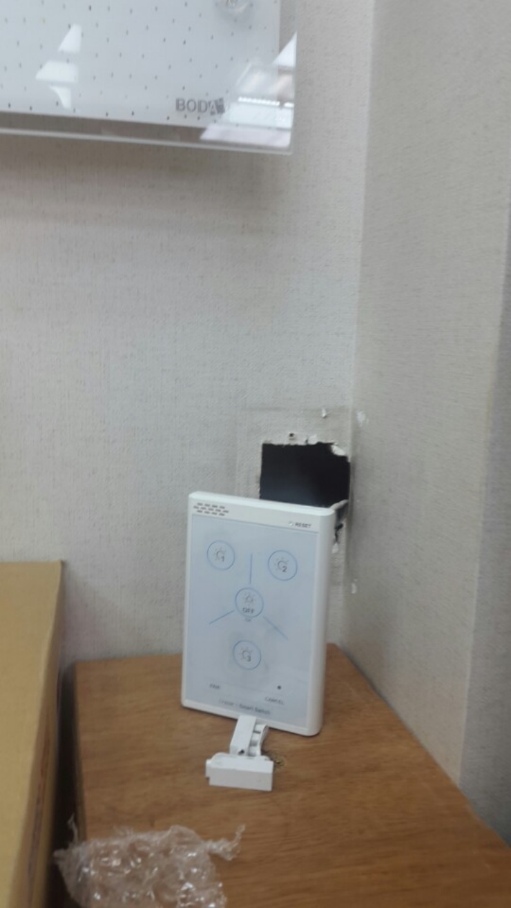 일광전기조명 이미지