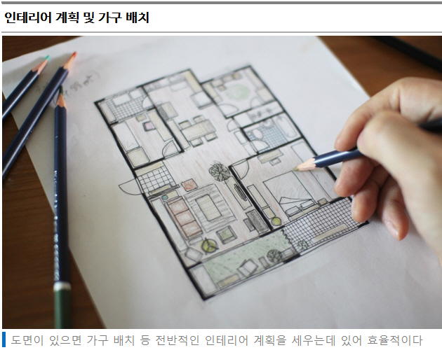 김반장인테리어 이미지