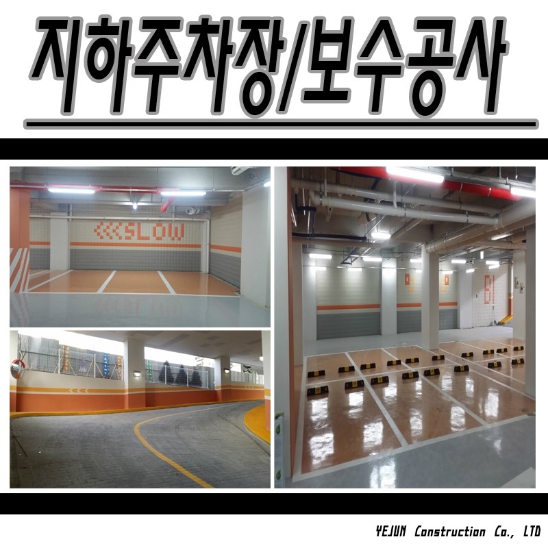 주식회사창조건설 이미지