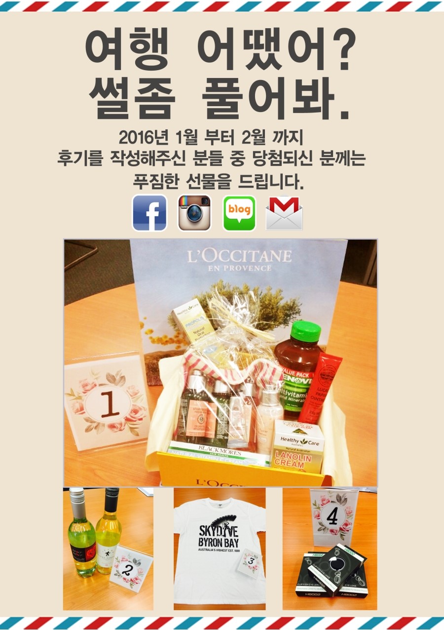 비타민여행사 이미지