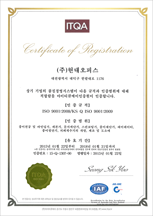 바인시스템 이미지