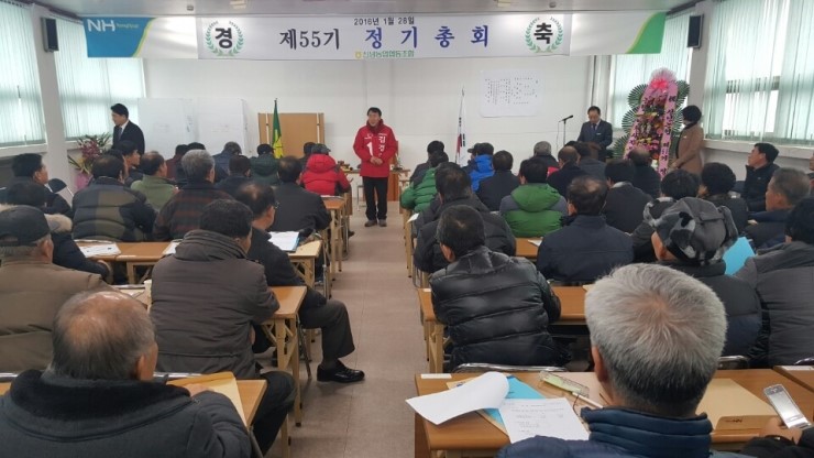 신녕농업협동조합 이미지