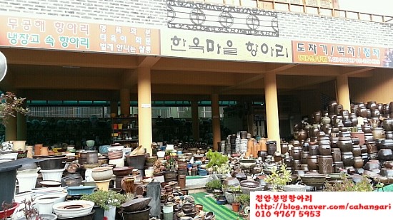 문학동항아리화분 이미지