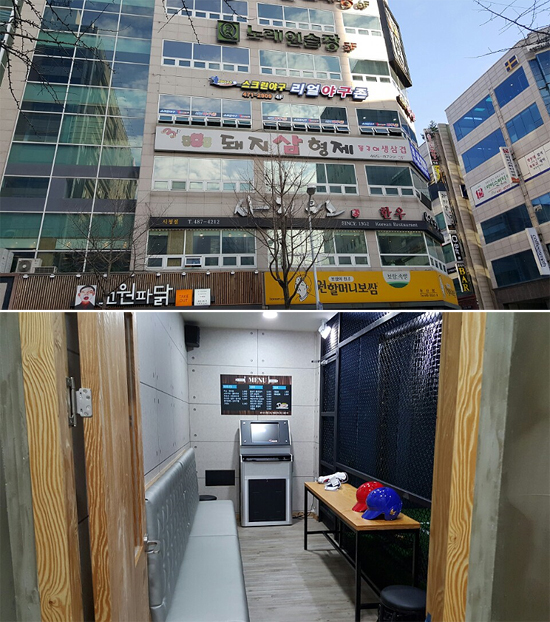 리얼야구존 이미지