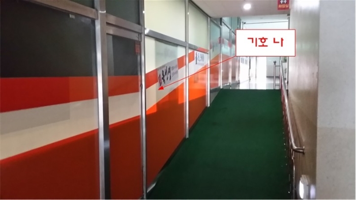 문예로52번길 이미지