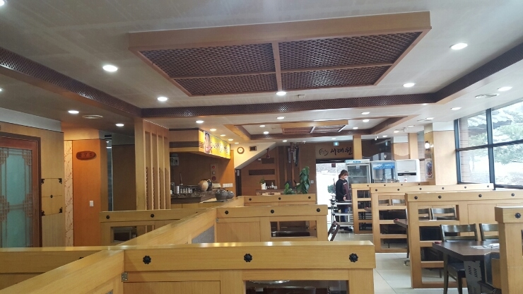 서래원 이미지