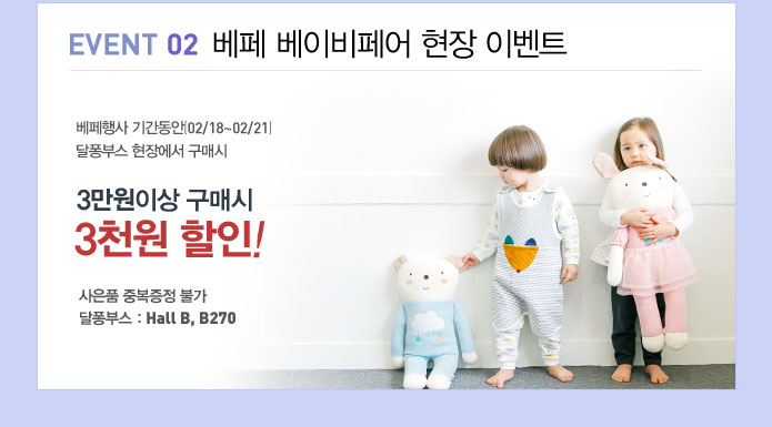 달달퐁 이미지