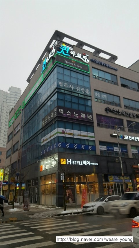 퀸아로마 이미지