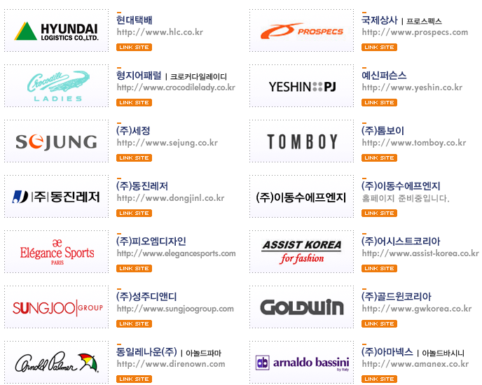 삼우물류 이미지