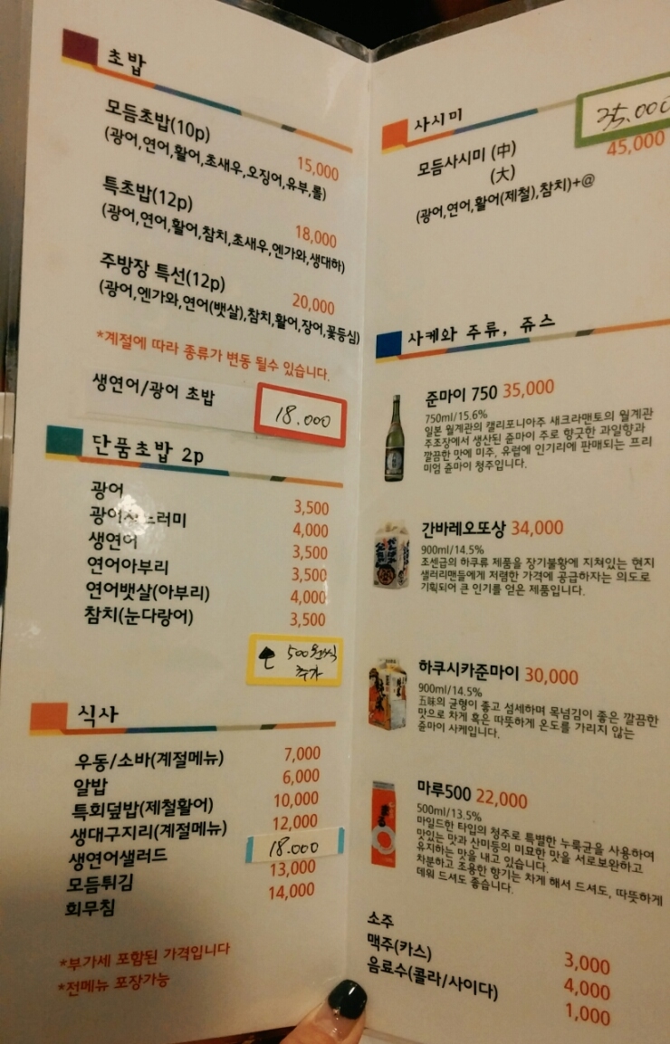 스시훈 이미지
