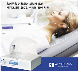미오플러스 이미지