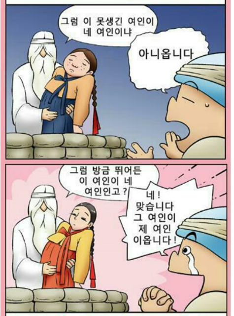 금도끼은도끼 이미지
