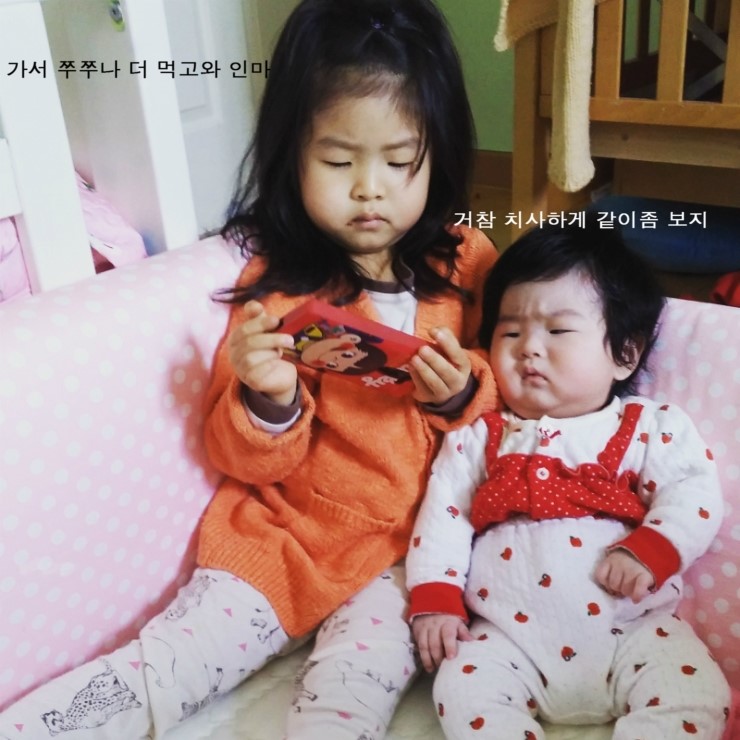 라라시스터즈 이미지
