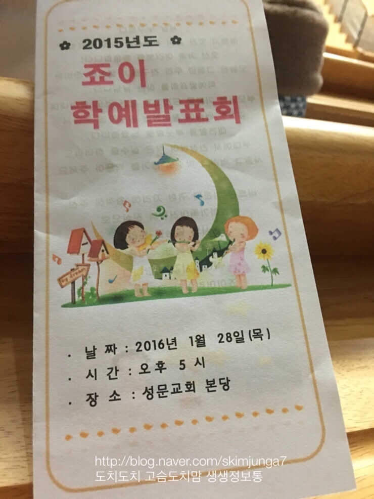 성문어린이집 이미지