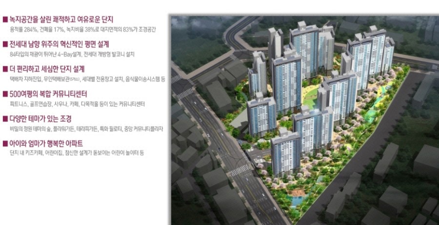 반포어린이집 이미지