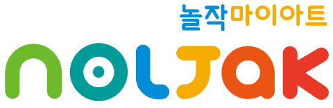 놀작마이아트미술교습소 이미지