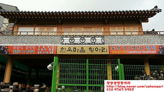 문학동항아리화분 이미지