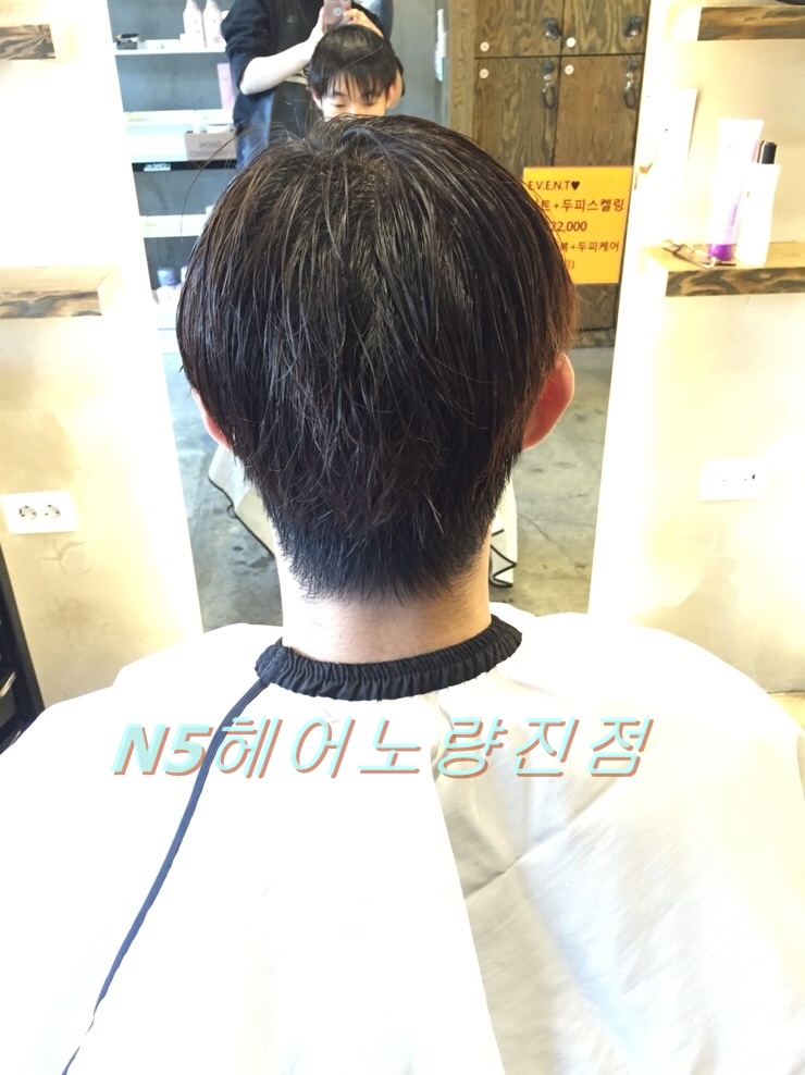 엔파이브헤어 이미지