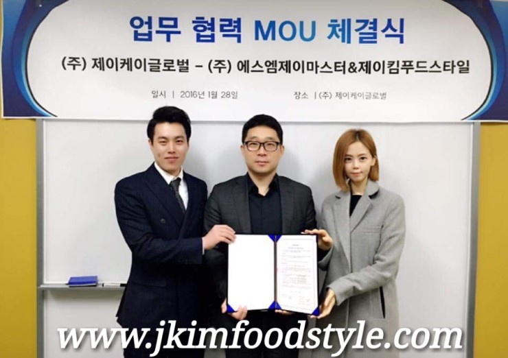 (주)제이케이푸드 이미지