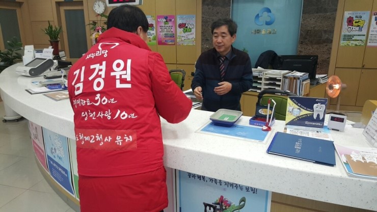 신녕농업협동조합 이미지