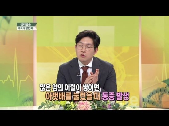 자인당한의원 이미지