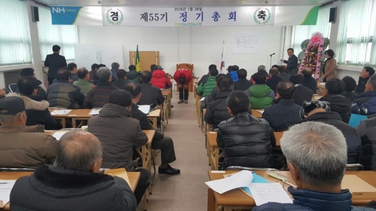신녕농업협동조합 이미지