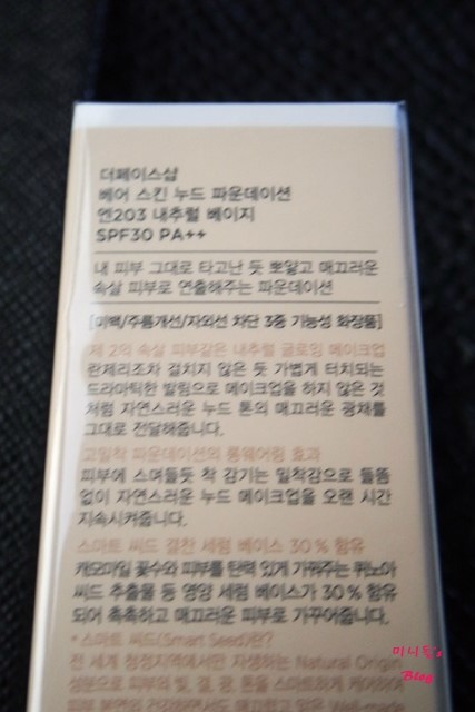 더스킨샵 이미지