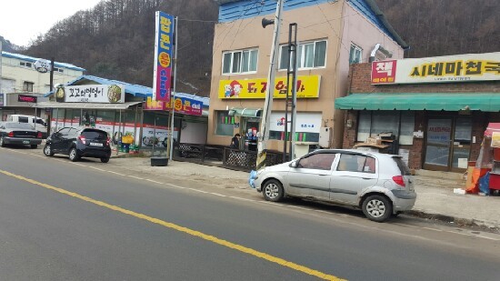 레벤분식 이미지