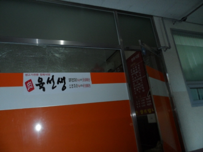 문예로52번길 이미지