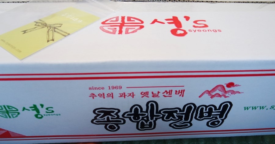 해덕제과 이미지