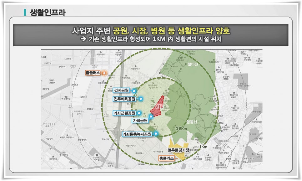 가좌할인마트 이미지