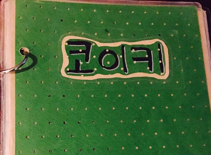 세븐주점 이미지