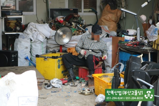 만복산업 이미지