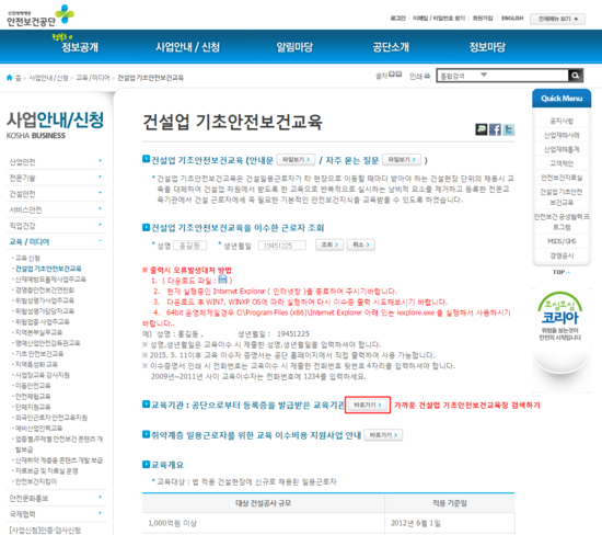 양주인력개발 이미지