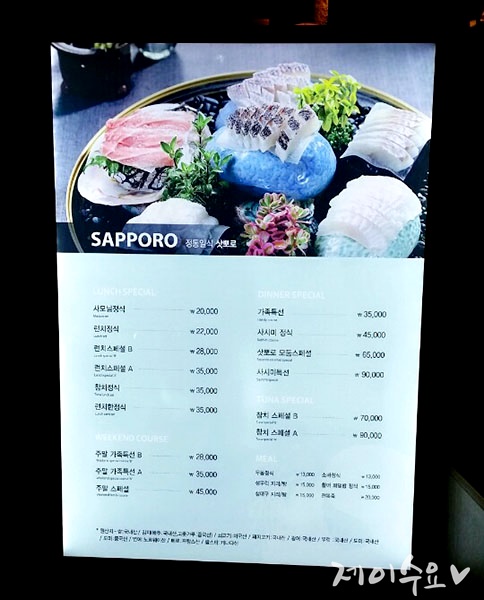 소문난우리정식뷔페 이미지