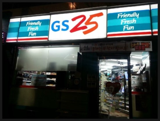 썬마트24 이미지