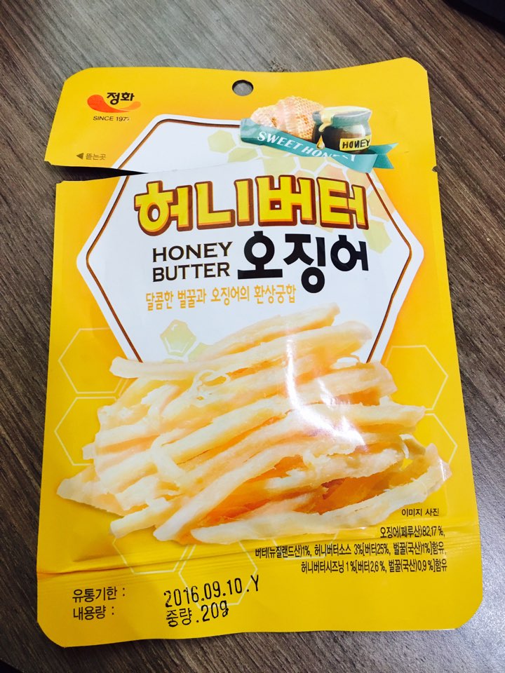 버터오징어 이미지