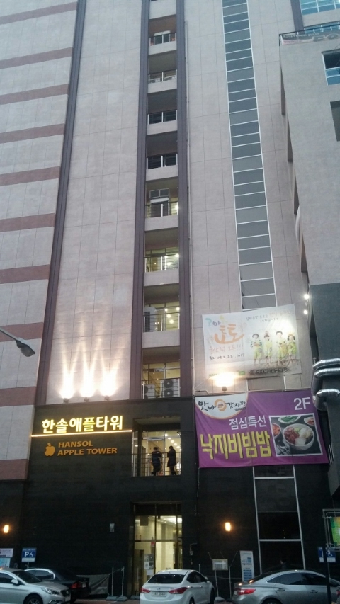 강한스터디센터 이미지
