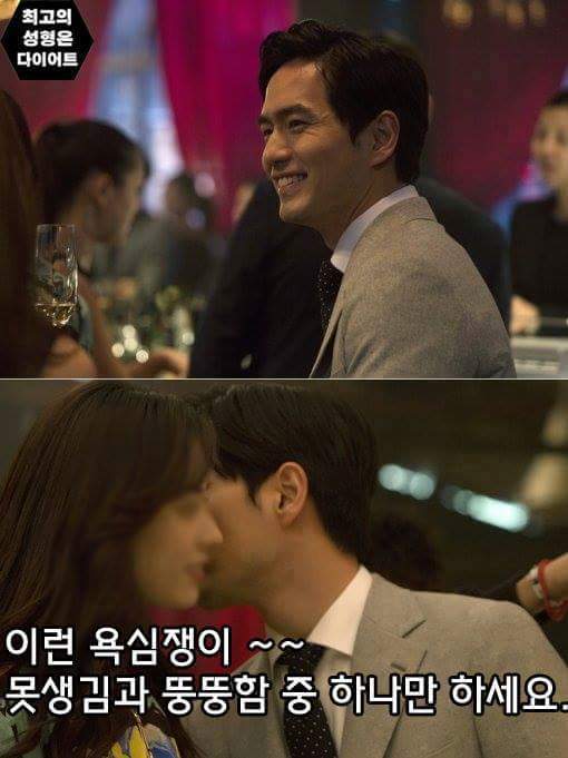 행복반점 이미지