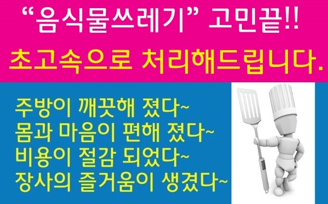 베트남쌀국수미스420 이미지