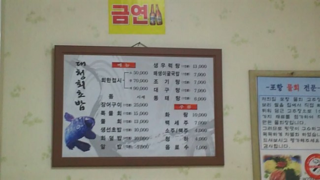 대청편의점 이미지