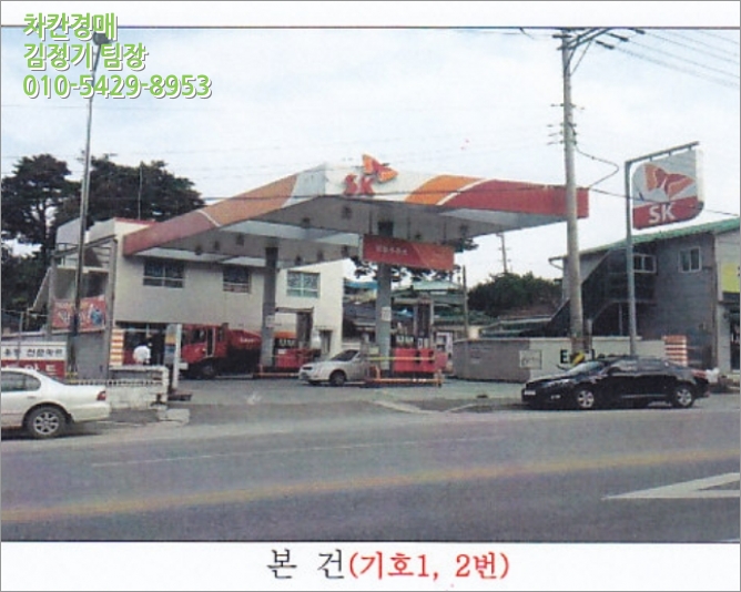 강원주유소 이미지