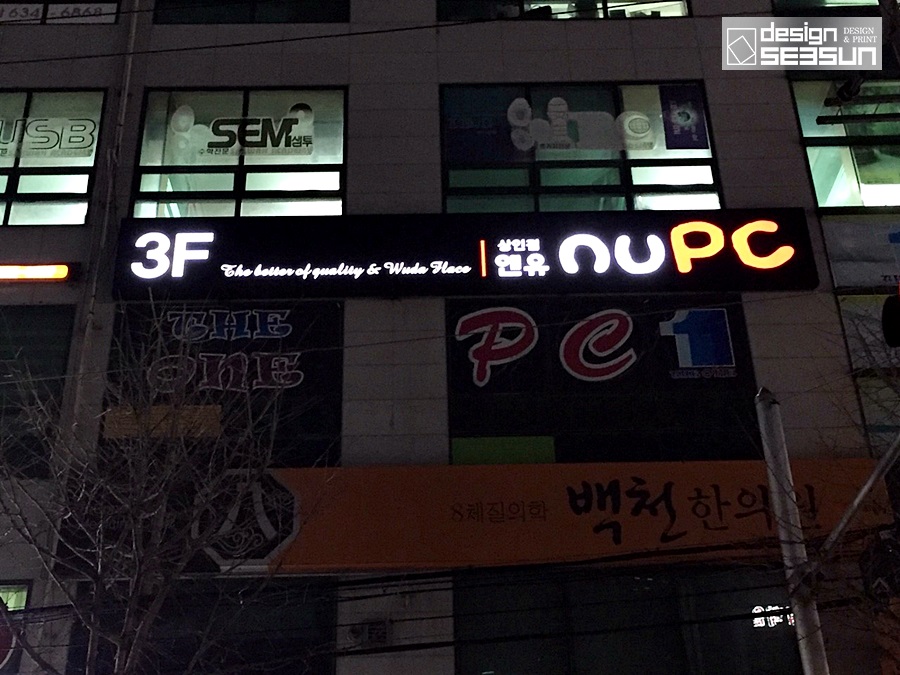 앤유피씨 이미지