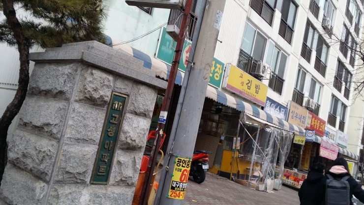 강화건어물 이미지