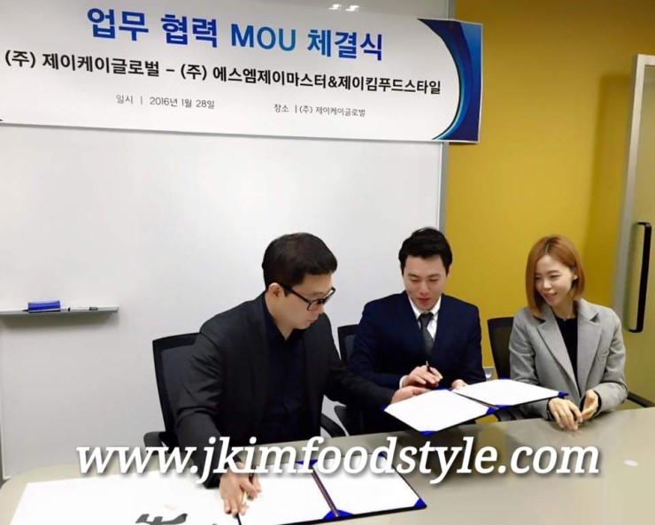 제이케이컨설팅 이미지