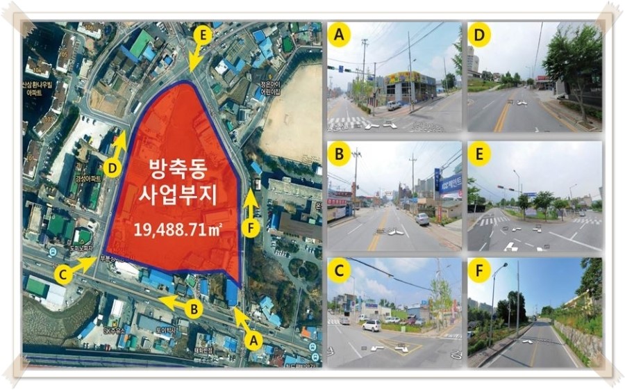 방축동 이미지