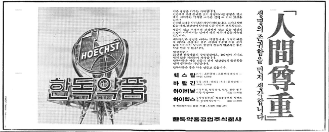 우성쌍방울 이미지