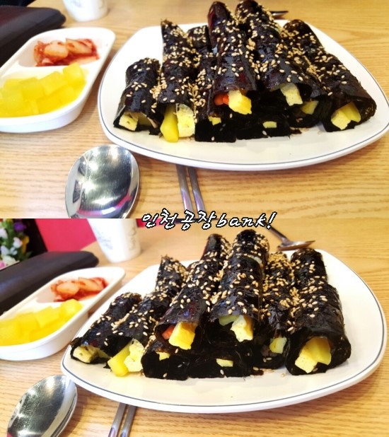 맘꼬마김밥 이미지