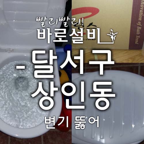 한창설비 이미지