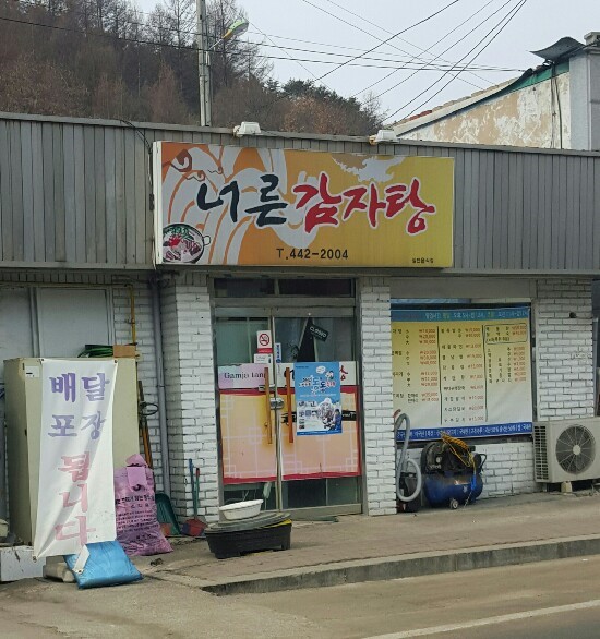 상아스넥 이미지